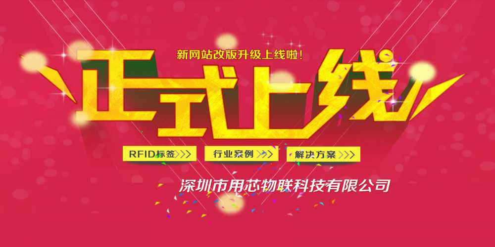 热烈祝贺深圳爱游戏登陆官网-爱游戏体育(中国)新网站4月中旬升级上线！